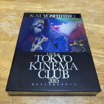카이 요시히로 DVD+2CD