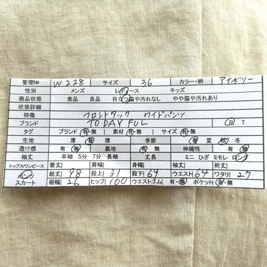 2번째 상품 이미지