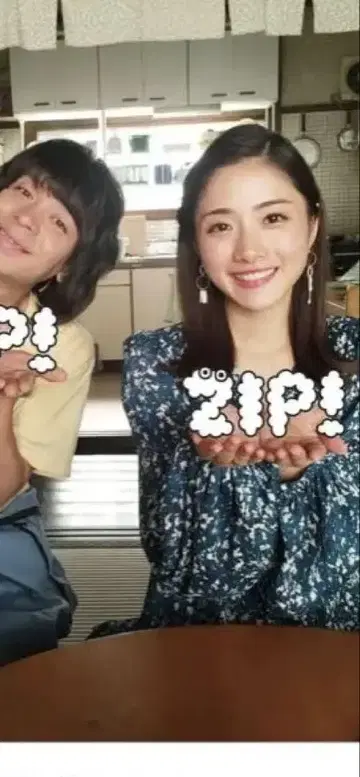 프레이 아이디 이시하라 사토미 드라마 착용 꽃무늬 쉬폰 미디 원피스
