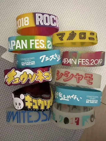 이벤트 러버 밴드 세트