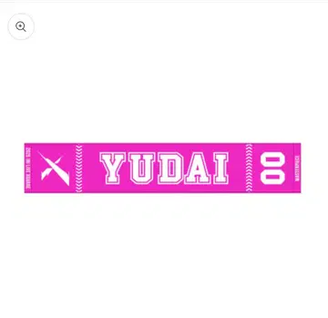 INI XQUARE MASTERPIECE 머플러 타월 사노 유다이