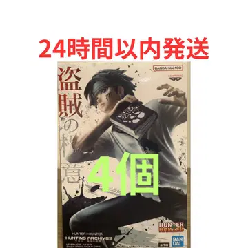 HUNTER x HUNTER 헌터헌터 클로로 피규어 4개 세트