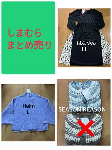 하나윤 LL 긴팔 무릎 기장 원피스
