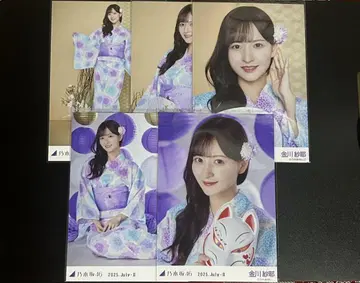 노기자카46 유카타 카나가와 사야 5종 컴프