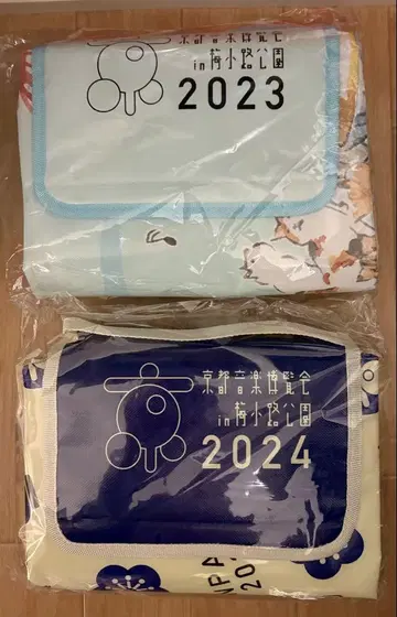 교토 음악 박람회 오토하쿠 2023 2024 돗자리 세트