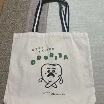 공기계단 토트백
