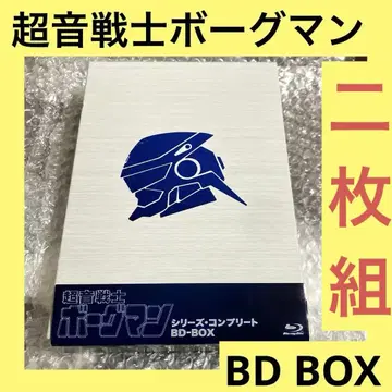 [ 초특가 ] 초음전사 보그맨 시리즈 컴플리트 Blu-ray BOX