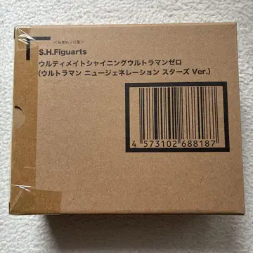 S.H.Figuarts 울티메이트 샤이닝 울트라맨 제로