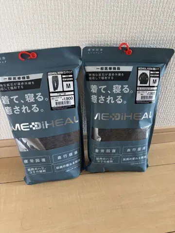M 메디힐 리커버리 의류 워크맨 차콜 셔츠 x 팬츠