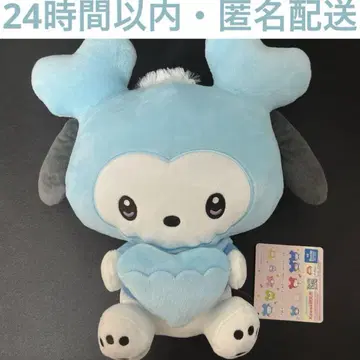 twice gigo 포켓 BIG 봉제 인형 나연 포차코