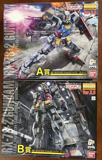 RX-78-2 GUNDAM Ver. 3.0 A상 B상 세트