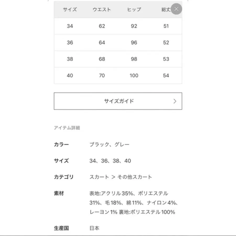 11번째 상품 이미지
