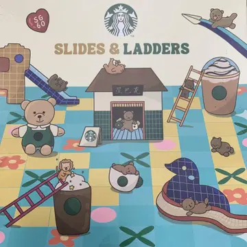 Starbucks Slides & Ladders