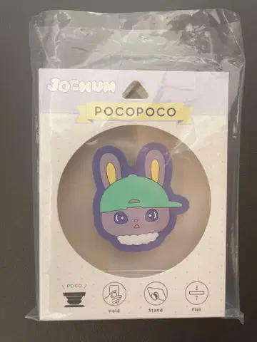 JOCHUM 제오참 치마타 키마타 쇼야 POCO POCO