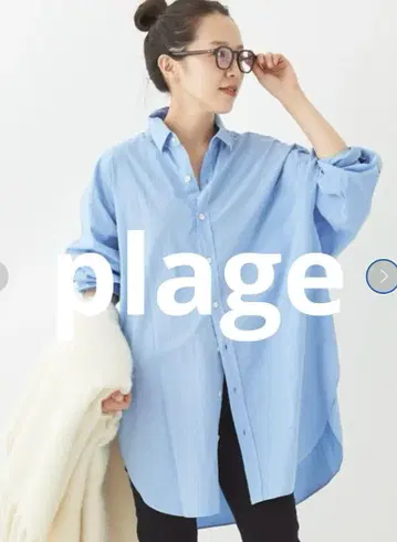 플라주 Botanical Dye Big 셔츠 색스 블루
