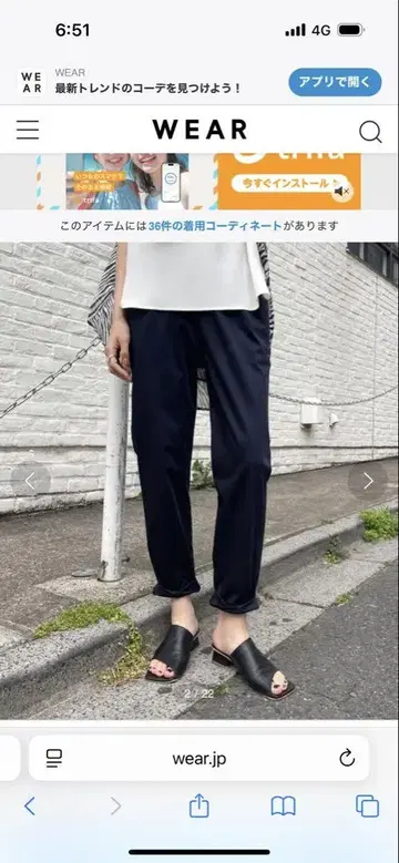 LOUNGE DRESS 밑단 나사 팬츠