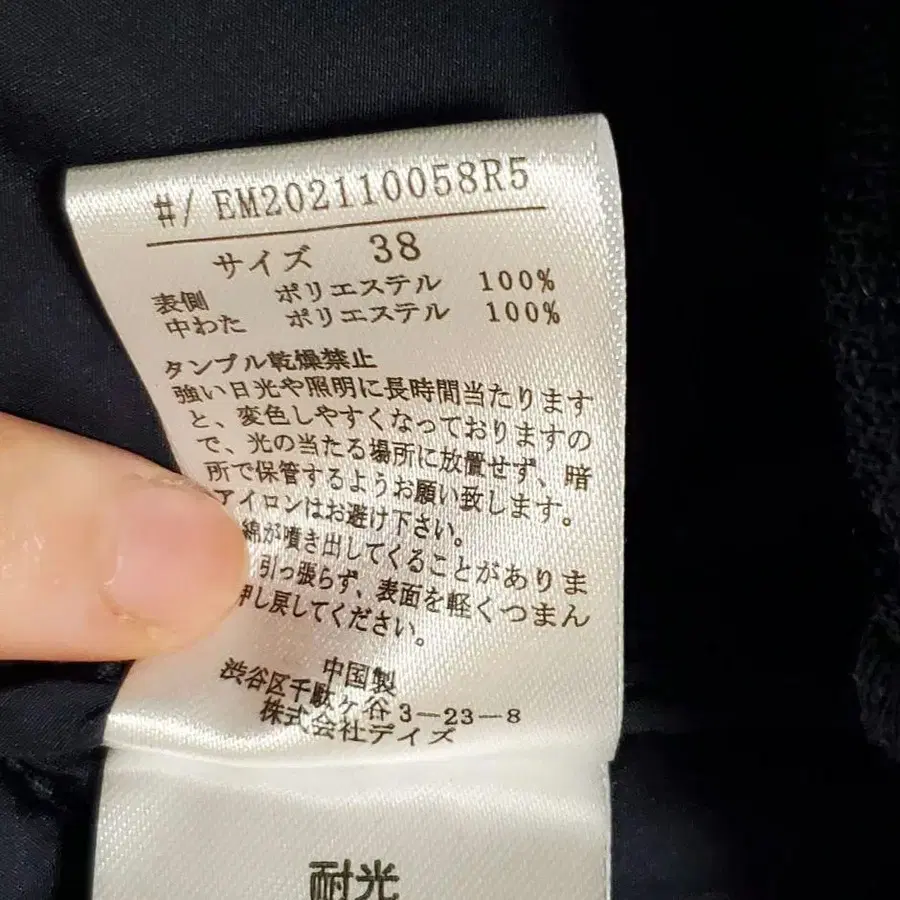 9번째 상품 이미지