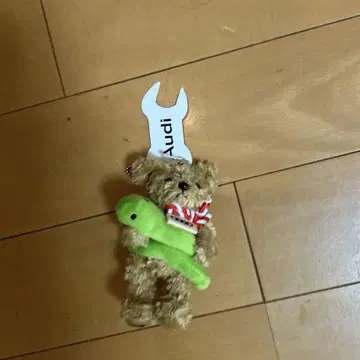 Audi 곰 봉제 인형 키링
