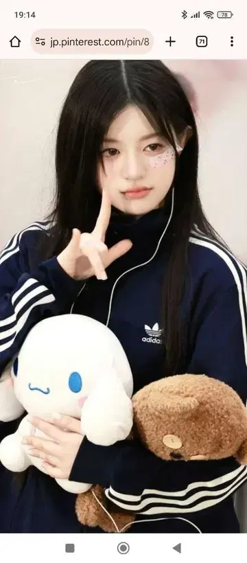 ILLIT 민지 착용 adidas 트랙 탑 L 미사용 새상품