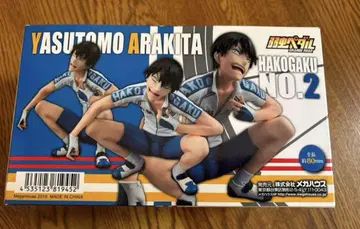 [ 미개봉 ] 페달의 아이돌 아라키타 야스토모 피규어