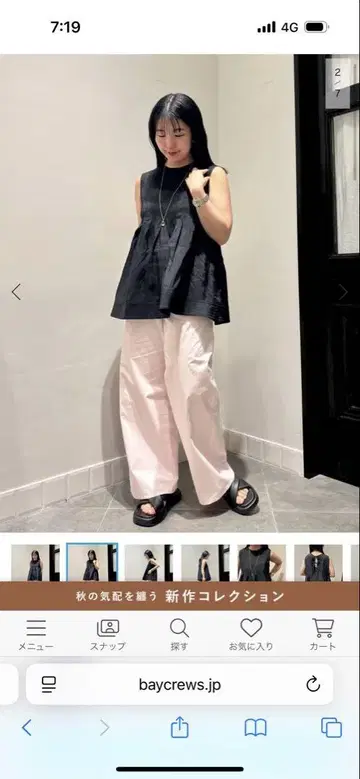 TRRAZZO DONNA 블라우스