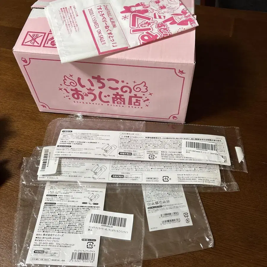 6번째 상품 이미지