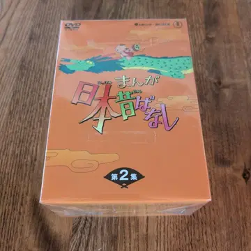 만화 일본 옛날 이야기 DVD-BOX 제2집 (5매 세트)