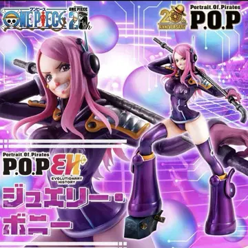Portrait Of Pirates 원피스 pop 주얼리 Bonnie