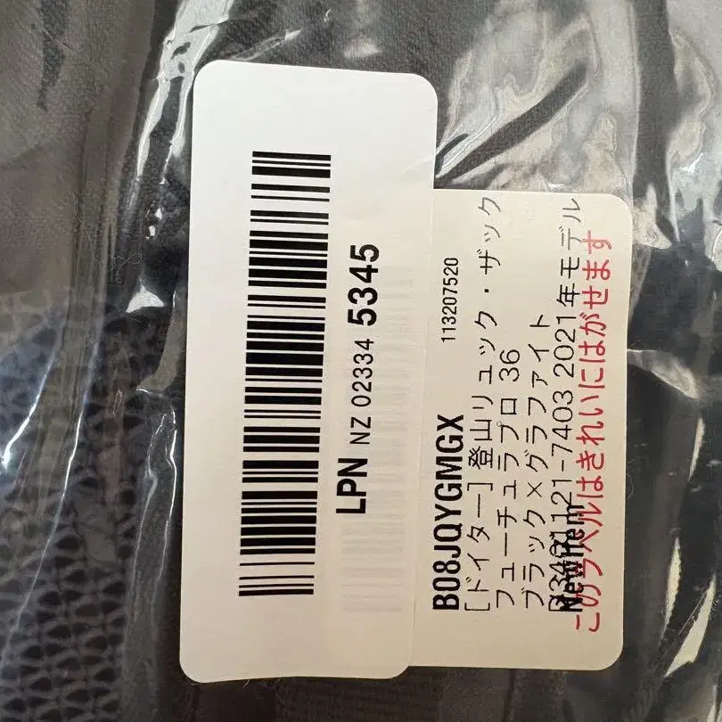 5번째 상품 이미지