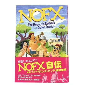 NOFX 자전적 이야기 실수투성이 펑크 밴드 성공 가이드