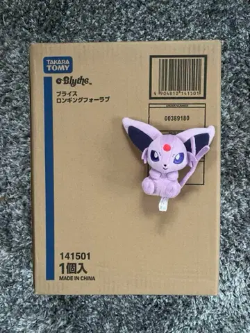 운송 상자 미개봉 cwc 한정판 네오 브라이스 로깅 포 러브