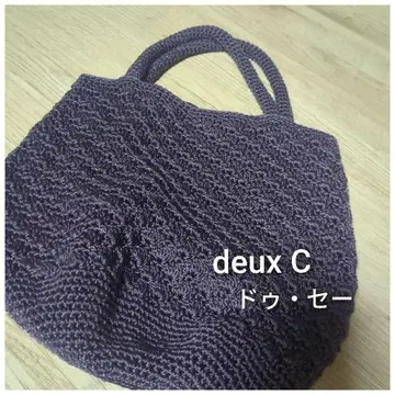 deuxC 보라색 니트 핸드백