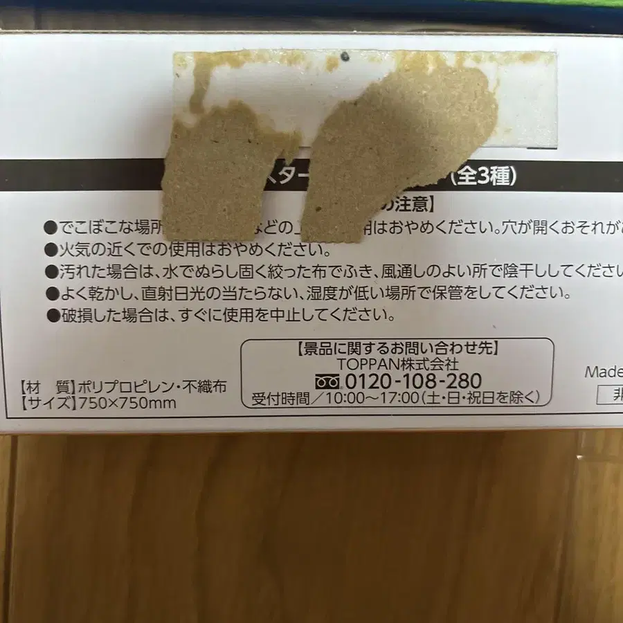 4번째 상품 이미지