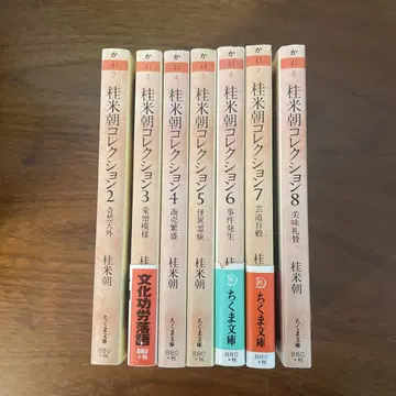 7권 세트 가쓰라 베이초 컬렉션 : 조호라쿠고 2 3 4 5 6 7 8
