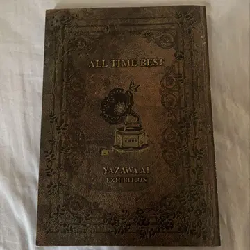 야자와 아이전 공식 도록 YAZAWA AI EXHIBITION