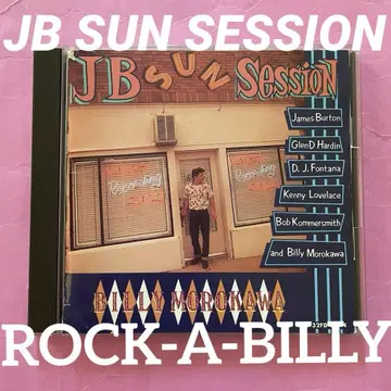 JB SUN SESSION BILLY MOROKAWA 로카빌리 CD