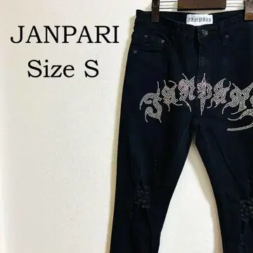 [ 미사용 / janpari ] 큐빅 청바지 스키니 팬츠 사이즈 S