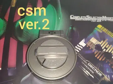 가면라이더 디케이드 csm 디케이드라이버 ver.2 & 케타치 홀더