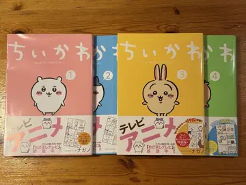 치이카와 (먼작귀) 단행본 1~4권 세트