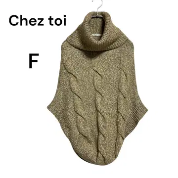 Chez toi 케이블 짜임 터틀넥 판초풍 니트 럭셔리 베이지