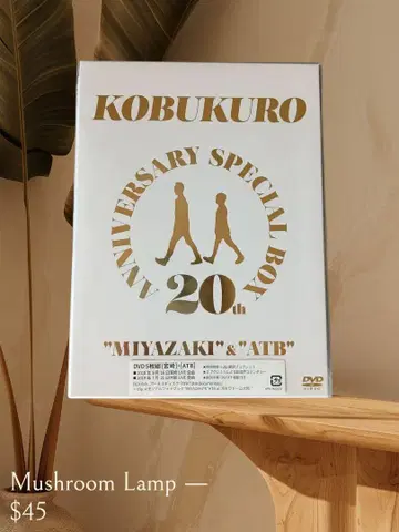 KOBUKURO 20th Anniversary 코부쿠로 기념