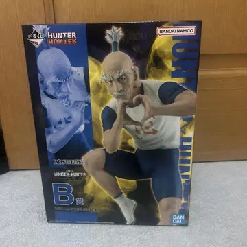 HUNTER x HUNTER 네테로 B상