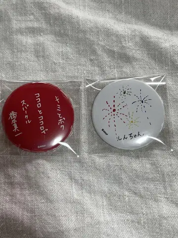 GYROAXIA 사토즈카 켄타 캔뱃지 세트