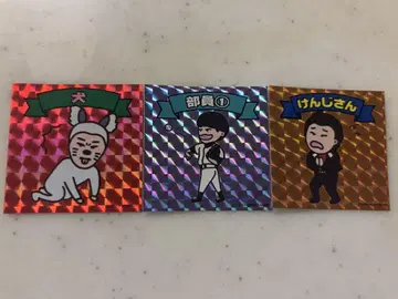 cacao 랜덤 스티커 3개 세트