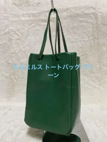 몰밀러스 토트백 그린 포인트 컬러 미니백