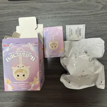HACIPUPU The Constellation 양자리