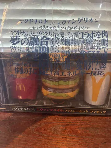 맥도날드 에반게리온 맥세트 피규어