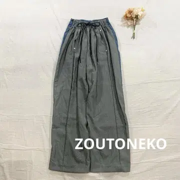 조우네코 채널 ZOUTONEKO 데님 슬랙스 와이드 팬츠 그레이