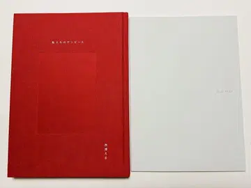 우리의 원피스 noon 아카자와 에루