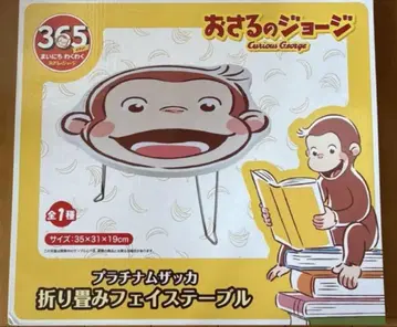 오자루의 조지 플래티넘 잡화 접이식 페이스 테이블 미개봉 새상품